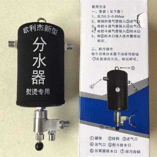 大宇锅炉漏水怎么解决(大宇壁挂炉水温过高)插图1