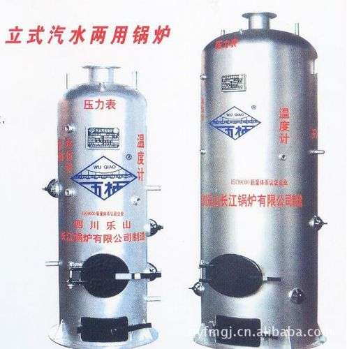 史密斯锅炉汽水共腾的危害(锅炉汽水共腾的处理)插图1 史密斯锅炉汽水共腾的危害(锅炉汽水共腾的处理)插图1