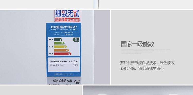 万和热水器报e5什么故障(万和热水器e5是什么故障)插图1