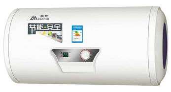全球热水器E6故障(半球热水器e6故障怎么解决)插图1
