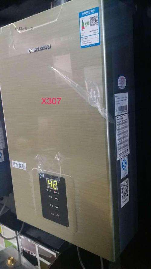 先锋热水器a3故障码(前锋燃气热水器a3故障处理)插图