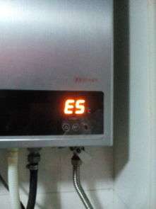 大桶热水器显示e3故障(热水器显示故障代码E3怎么解决)插图2 大桶热水器显示e3故障(热水器显示故障代码E3怎么解决)插图2