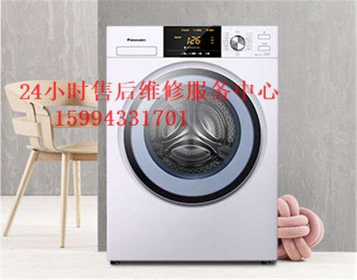 TCL热水器显示e3什么故障(tcl洗衣机显示e3是什么故障)插图 TCL热水器显示e3什么故障(tcl洗衣机显示e3是什么故障)插图