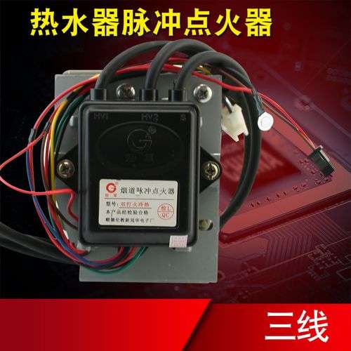 万和燃气热水器故障A1(万和燃气热水器故障a10)插图2