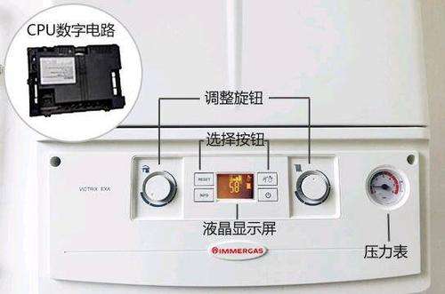 immergas壁挂炉显示e03故障原因(immergas壁挂炉故障e03代码原因中心)插图2 immergas壁挂炉显示e03故障原因(immergas壁挂炉故障e03代码原因中心)插图2