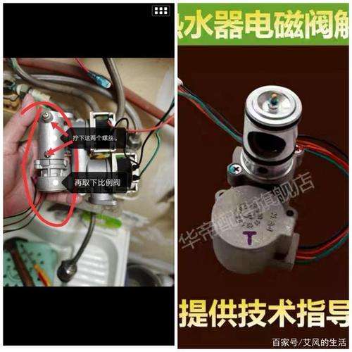 奥德赛燃气热水器故障(奥德赛暖气)插图1