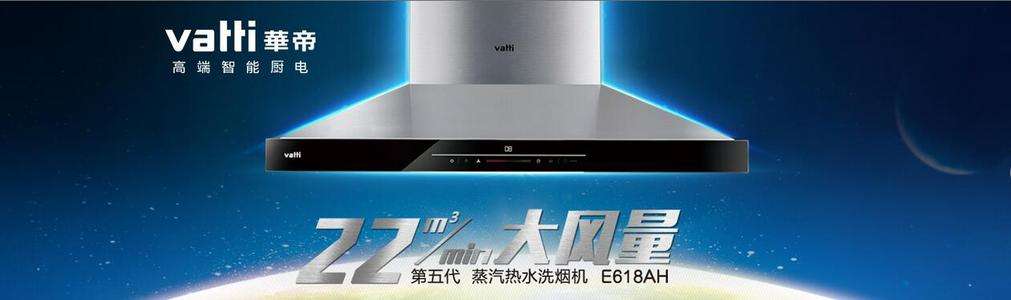 华帝锅炉故障代码B18(华帝壁挂炉出现e2是什么故障)插图2 华帝锅炉故障代码B18(华帝壁挂炉出现e2是什么故障)插图2