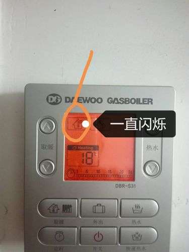 大宇壁挂炉故障代码e3(大宇壁挂炉e1故障)插图2 大宇壁挂炉故障代码e3(大宇壁挂炉e1故障)插图2
