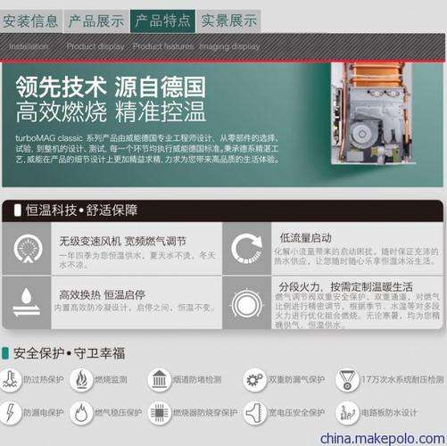 威能热水器故障022(威能热水器故障报修受理平台)插图