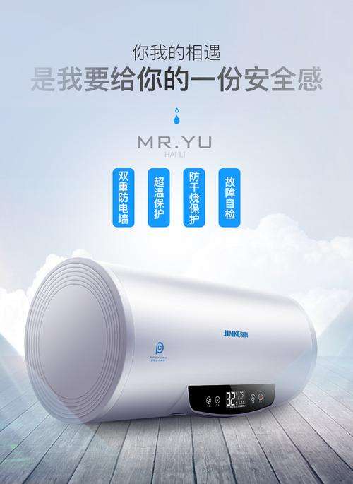 俊科电热水器E5故障怎么(俊科燃气热水器故障代码)插图