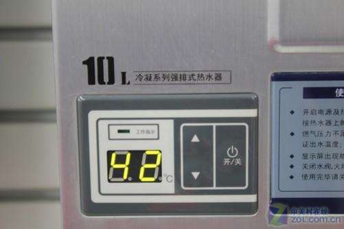 万和牌热水器故障代码(万和燃气热水器故障代码图)插图2 万和牌热水器故障代码(万和燃气热水器故障代码图)插图2