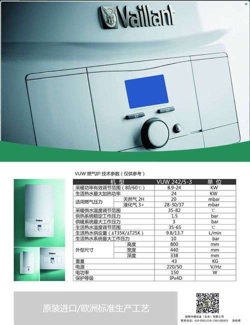 威能壁挂炉不点火(威能壁挂炉不点火f28解决)插图3 威能壁挂炉不点火(威能壁挂炉不点火f28解决)插图3