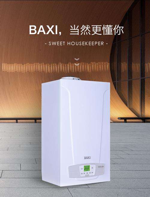 八喜锅炉不热(八喜壁挂炉不打火怎么回事)插图1 八喜锅炉不热(八喜壁挂炉不打火怎么回事)插图1