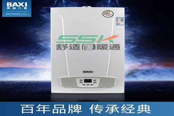 八喜锅炉不热(八喜壁挂炉不打火怎么回事)插图3 八喜锅炉不热(八喜壁挂炉不打火怎么回事)插图3