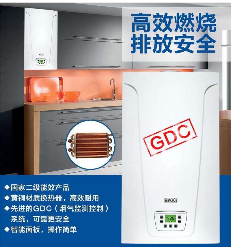 八喜锅炉不热(八喜壁挂炉不打火怎么回事)插图2 八喜锅炉不热(八喜壁挂炉不打火怎么回事)插图2