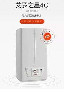 依玛壁挂炉e7故障(万和壁挂炉e7故障怎么解决)插图3 依玛壁挂炉e7故障(万和壁挂炉e7故障怎么解决)插图3