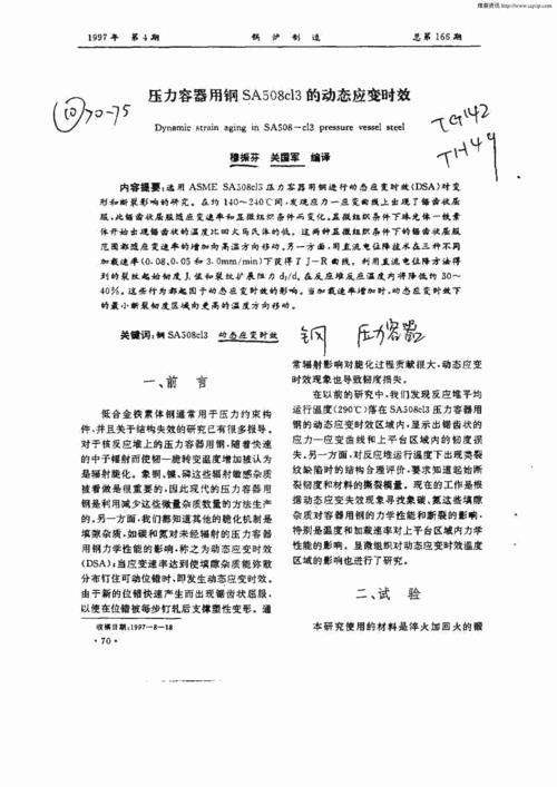 EVERHOT锅炉故障代码C13(everhot热水器故障码 01)插图3 EVERHOT锅炉故障代码C13(everhot热水器故障码 01)插图3