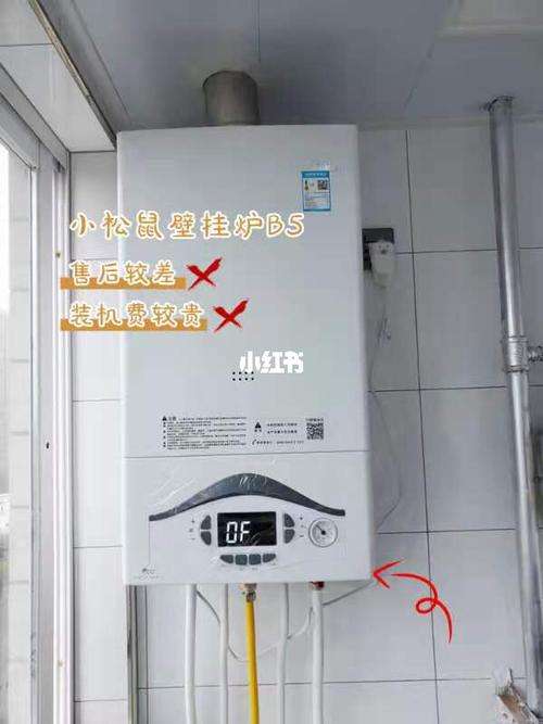 万家乐锅炉漏水用什么能堵住(万家乐锅炉漏水用什么能堵住)插图1 万家乐锅炉漏水用什么能堵住(万家乐锅炉漏水用什么能堵住)插图1