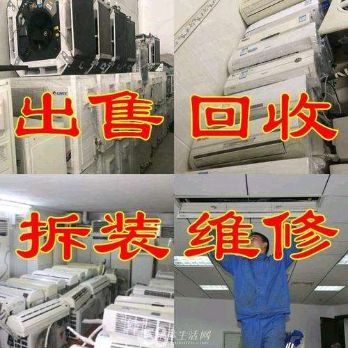 家用空调维修点(维修空调维修中心)插图1 家用空调维修点(维修空调维修中心)插图1