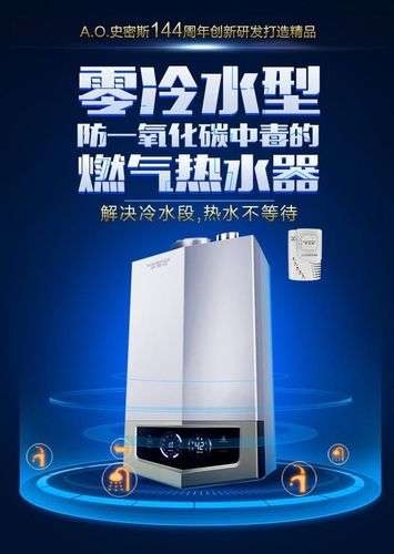 史密斯燃气热水器e2故障怎么解决(史密斯热水器e2故障排除)插图2 史密斯燃气热水器e2故障怎么解决(史密斯热水器e2故障排除)插图2