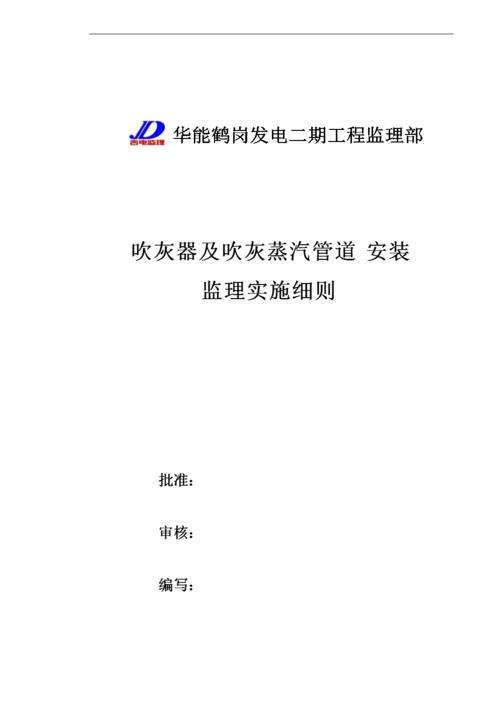 SIME锅炉故障代码A24(燃气炉故障码E3)插图3 SIME锅炉故障代码A24(燃气炉故障码E3)插图3