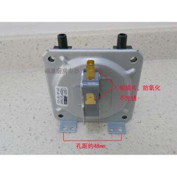 奥普燃气热水器故障码(燃气热水器故障)插图2
