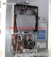 奥普燃气热水器故障码(燃气热水器故障)插图1