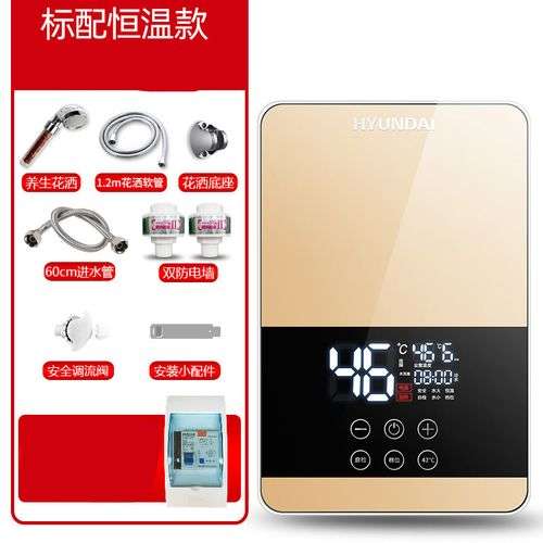 奥特朗即热水器出现E5故障(奥特朗热水器显示E2)插图3 奥特朗即热水器出现E5故障(奥特朗热水器显示E2)插图3