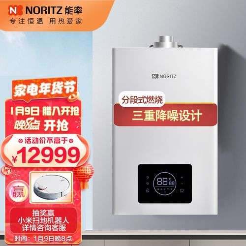 NORITZ锅炉故障代码B28(noritz热水器故障代码12)插图2