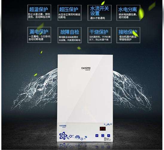 DENTE热水器出现F4故障(热水器f4报警)插图3 DENTE热水器出现F4故障(热水器f4报警)插图3