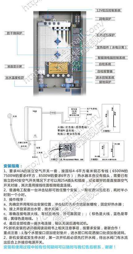 DENTE热水器出现F4故障(热水器f4报警)插图1 DENTE热水器出现F4故障(热水器f4报警)插图1