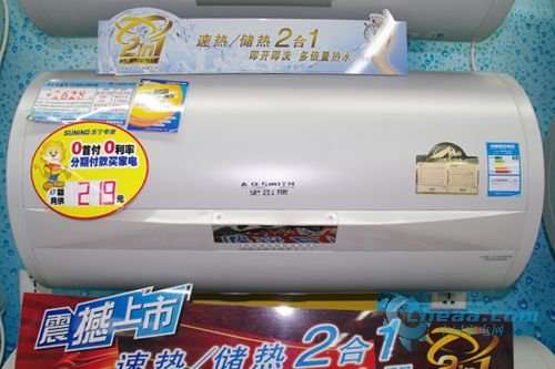 史密斯热水器故障码e3(史密斯热水器故障码e4)插图2 史密斯热水器故障码e3(史密斯热水器故障码e4)插图2