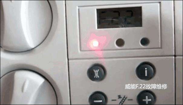 vaillant锅炉故障代码D18(vaillant锅炉故障代码D18)插图1 vaillant锅炉故障代码D18(vaillant锅炉故障代码D18)插图1