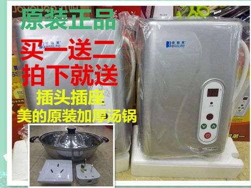 堡莱斯电热水器故障(堡斯莱电热水器不加热是什么问题)插图2