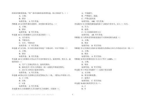 EVERHOT锅炉故障代码A3(EVERHOT锅炉故障代码A3)插图3 EVERHOT锅炉故障代码A3(EVERHOT锅炉故障代码A3)插图3