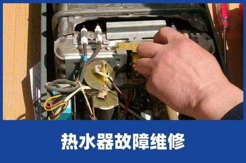 万家乐热水器报故障码e1(万家乐热水器出现故障E1)插图2 万家乐热水器报故障码e1(万家乐热水器出现故障E1)插图2