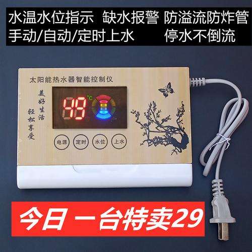 前锋热水器故障f1 能出热水(前锋热水器超量故障)插图2 前锋热水器故障f1 能出热水(前锋热水器超量故障)插图2