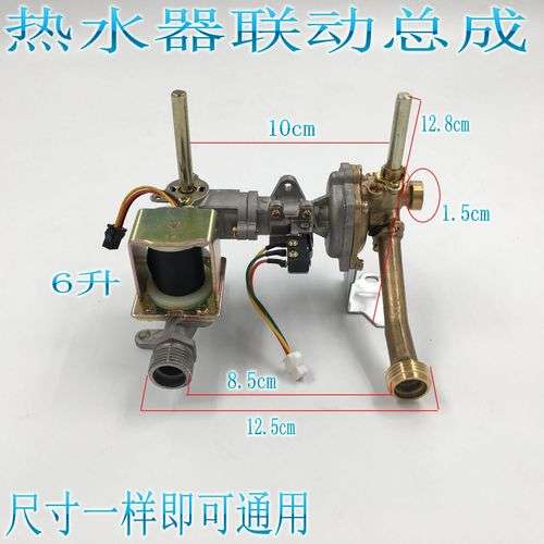 希尔顿燃气热水器e9故障(天然气热水器故障e9)插图1 希尔顿燃气热水器e9故障(天然气热水器故障e9)插图1