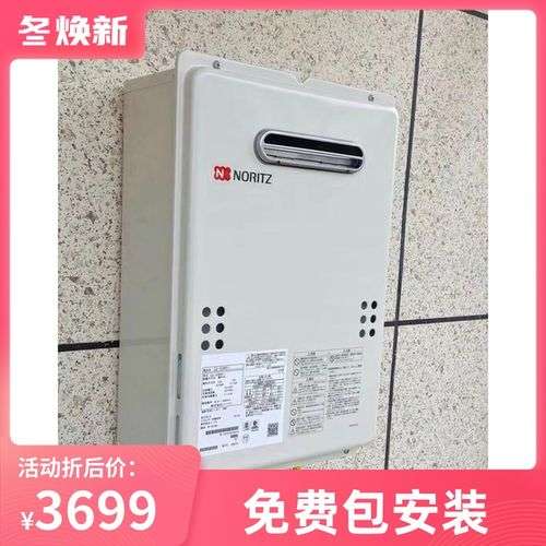 希尔顿燃气热水器e9故障(天然气热水器故障e9)插图2 希尔顿燃气热水器e9故障(天然气热水器故障e9)插图2