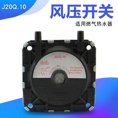 家用热水器风压故障怎么处理(热水器风机或风压故障怎么解决)插图1 家用热水器风压故障怎么处理(热水器风机或风压故障怎么解决)插图1