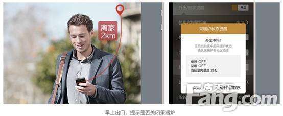RINNAI锅炉故障代码E20(rinnai壁挂炉故障代码)插图
