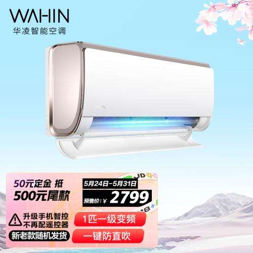 华凌中央空调热水器E04故障(华亿热水器e4故障解决图)插图3 华凌中央空调热水器E04故障(华亿热水器e4故障解决图)插图3