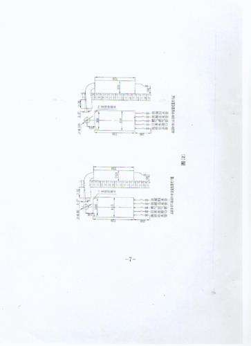 塞维达壁挂炉代码7(塞维达壁挂炉故障代码4)插图1