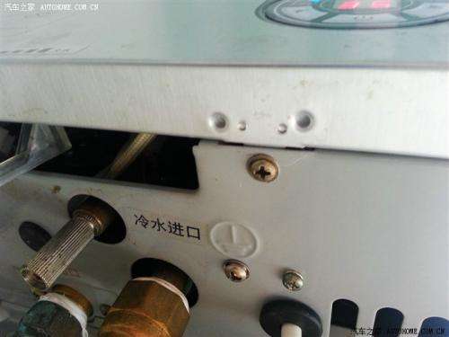 万和热水器出现RF是什么故障(万和热水器出现rf是什么意思)插图 万和热水器出现RF是什么故障(万和热水器出现rf是什么意思)插图