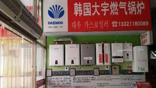 大宇壁挂炉报E1 故障(壁挂炉出现故障代码e1)插图