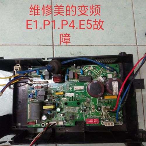 万和热水器p故障e5(万和电热水器出现e5是怎么回事)插图3