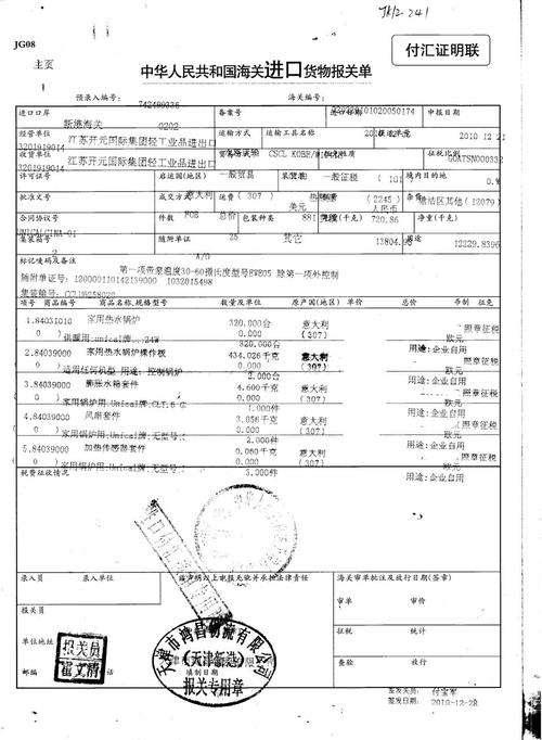 unical壁挂炉lp故障(unical壁挂炉故障代码lp)插图2 unical壁挂炉lp故障(unical壁挂炉故障代码lp)插图2