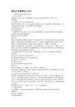 unical壁挂炉lp故障(unical壁挂炉故障代码lp)插图 unical壁挂炉lp故障(unical壁挂炉故障代码lp)插图