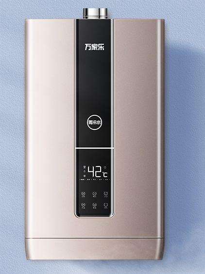 万家乐恒温热水器显示e1故障(万家乐燃气热水器显示e1是什么故障)插图 万家乐恒温热水器显示e1故障(万家乐燃气热水器显示e1是什么故障)插图