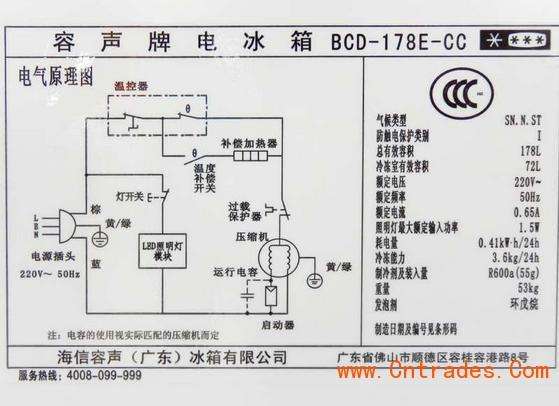 容声的热水器e4什么故障(容声热水器e2故障)插图1 容声的热水器e4什么故障(容声热水器e2故障)插图1